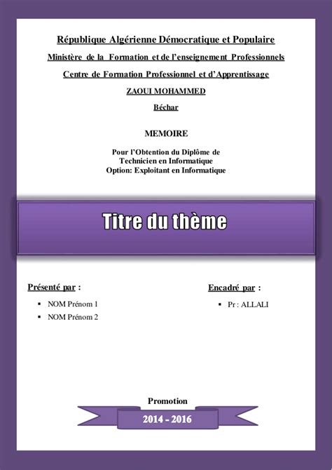 En 6e je proposais une page de garde de type ça : Page de garde fr