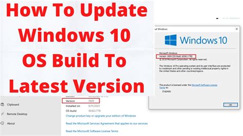 How To Update Windows 10 Os Build To Latest Version Youtube
