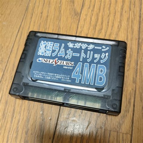 【やや傷や汚れあり】ssセガサターン 拡張ラムカートリッジ4mb 起動確認品 Ram Hss 0167 Sega Saturnの落札情報詳細