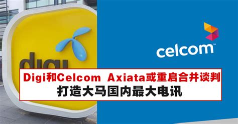 Pastikan pelan digi lebih 4 bulan4. Digi Celcom : How To Share Celcom Credit To All In Numbers ...