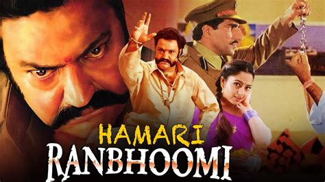 Hamari Ranbhoomi Blockbuster Hindi Dubbed Movies Nandamuri