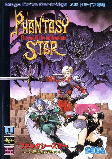 Phantasy Star IV Box Cover Art MobyGames