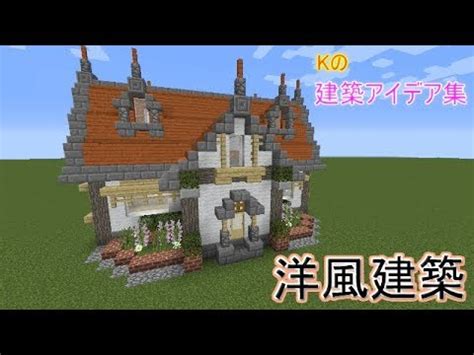 Tokyo mx発のメディアサイト「tokyo mx+（プラス）」 tokyo mxの番組・イベントから最新のニュースをお届けするメディアサイト. 最高のマインクラフト: ベスト50+マイクラ 屋根 作り方