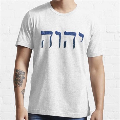 Yhwh Hebrew God Name Tetragrammaton Yahweh Jhvh T Shirt For Sale By