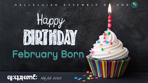 Happy Birthday February Born Youtube