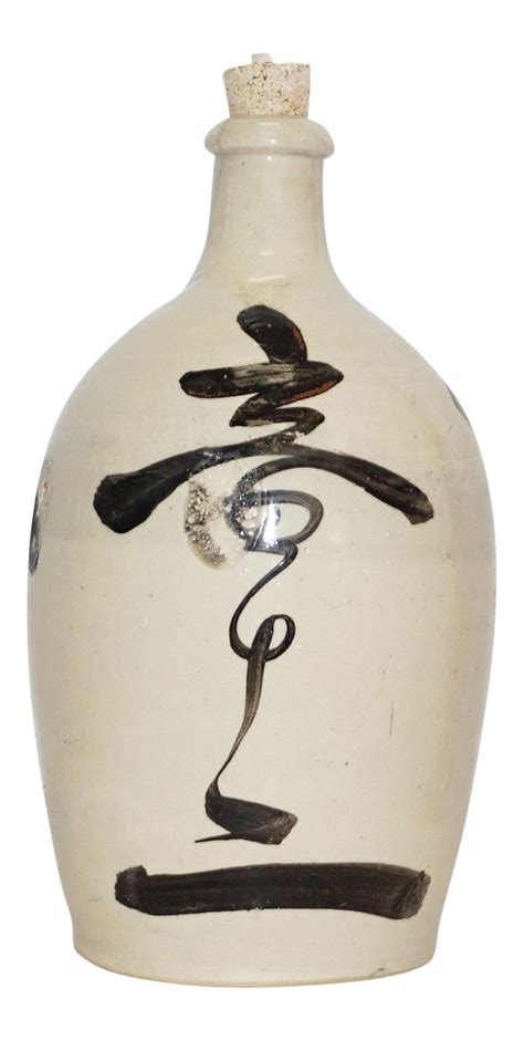Vintage Japanese Saki Bottle Chairish