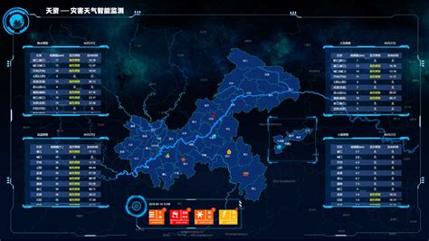 No radar available at this time. 百度智能云 x 重庆市气象局 | "云+AI"让"天意"不再难测