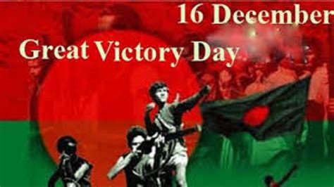 History Of Victory Day Youtube