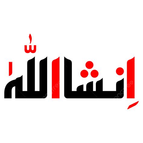 Inshaallah Tala Islamic Calligraphy Free Arabic Urdu Fonts Sha Allah