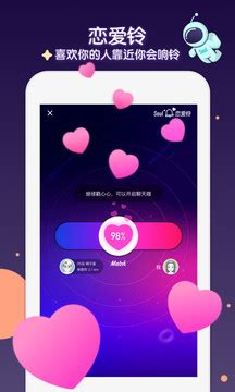 Invite persons to your group, get notifications and confirmations from this app automatically and earn money. soul app官网下载_soul app官网最新版本下载安装 v3.11.0-嗨客手机站