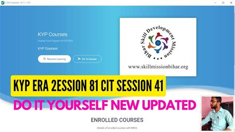 Kyp Cit Session 81 Do It Your Self Youtube