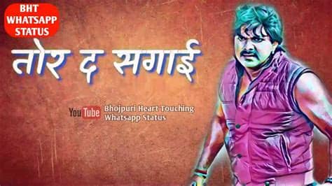100% safe and virus free. Download Tod D Sagai Pawan Singh Ziddi Ashiq Whatsapp ...