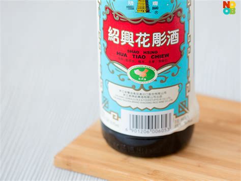 Shaoxing Wine Hua Diao Wine Recipe