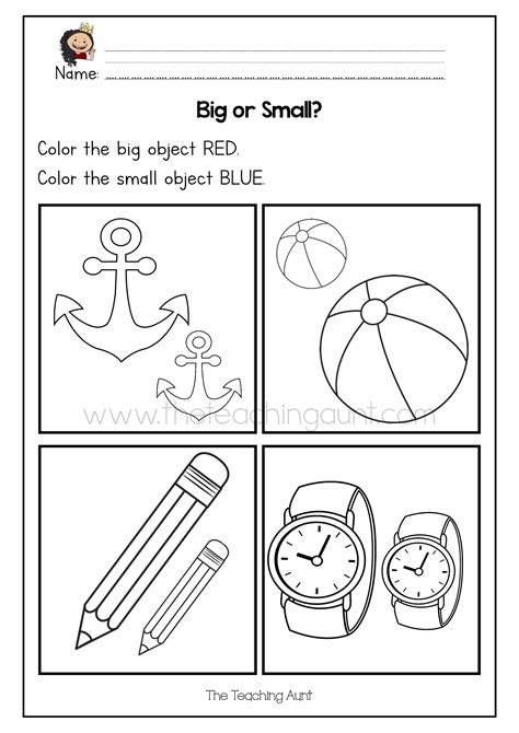 Big Or Small Worksheets