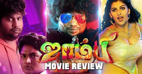 Zombie Aka Zombie Tamil Movie Review Zombie Movie Review