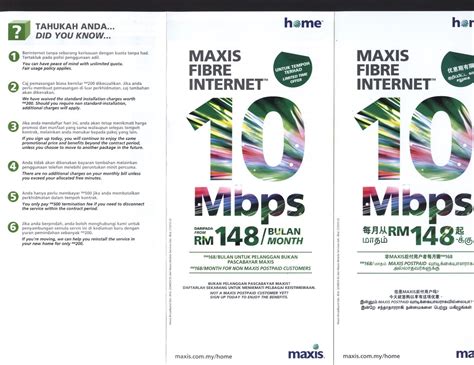 For latest maxis home fiber internet package. TM PROMOTIONS: Maxis Home Fibre Internet Leaflet (Front Page)