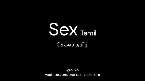 How To Pronounce Sex Tamil Pronunciationlearn Youtube