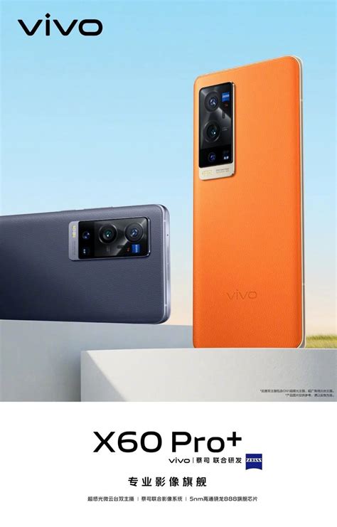 While the camera hardware is impressive, there are some obvious compromises in other areas of the phone's. The vivo X60 Pro + will come out with a leather back and ...