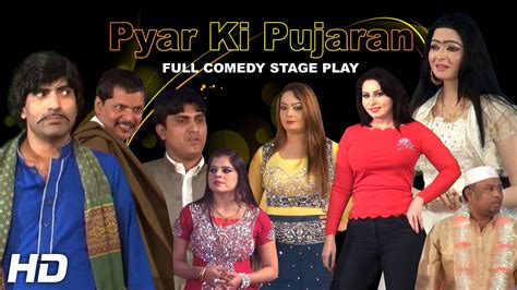 Pyar Ki Pujaran Full Drama Sajan Abbas 2016 Brand New Pakistani