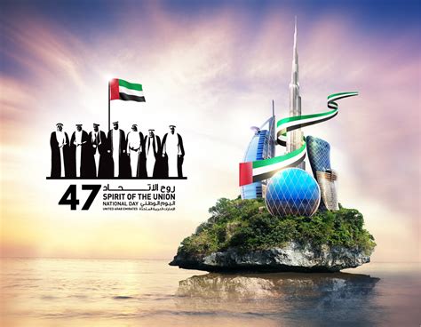 47th Uae National Day On Behance