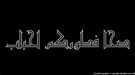 صحة فطوركم كرتان بالبطاطا او كفتة اوصوص بيشاميل ياسلام #2021makeawish #excelochallenge2 #وصلوني100 #وصلوني100k #حركة_الاكسبلور. صور صح فطوركم , صح صيامكم بافطار شهي - ازاي
