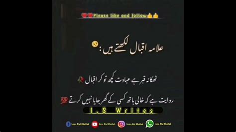 Pashto Status Israr Atal Khattak Youtube