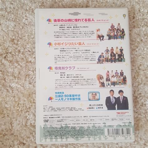 Dvd動画をスマホなどに取り込み、いつでもdvd動画を視聴できるように、まずdvd動画をpcに保存する必要がある。 力形式：dvdディスク、dvdフォルダ、isoイメージ 出力形式：音楽, mpeg, wmv, flv, mov, mp4, mp3, ipod, iphone, apple tv, htc, samsung, psp. アメトーークDVD(9)の通販 by べあ's shop｜ラクマ
