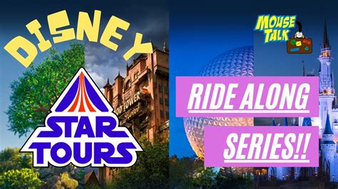 Disney Ride Along Star Tours Youtube