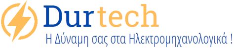 The easiest free logo maker and logo generator. Πιστοποιητικό ΔΕΗ - DurTech