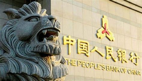 The Peoples Bank Of China Pboc Announced A Fintech Committee