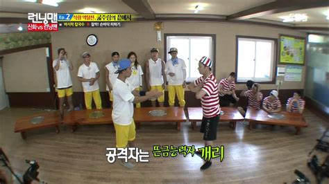 This is a list of episodes of the south korean variety show running man in 2021. 런닝맨 Running man Ep.161 #12(9) - YouTube