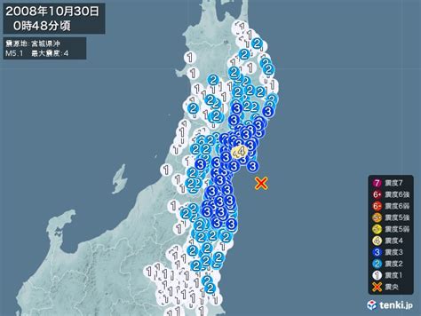 地震活動 / 地震活动 ― dìzhèn huódòng ― seismic activity. 地震情報 2008年10月30日 00時48分頃発生 最大震度：4 震源地：宮城 ...