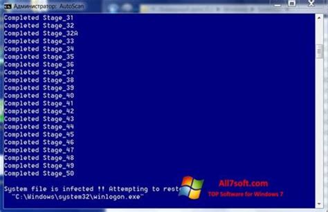 Combofix gizlenebilen kötü yazılım programlarını taramak için oluşturulmuş bir programdır ve otomatik olarak bulduğu her türlü virüsü temizler. Download ComboFix for Windows 7 (32/64 bit) in English