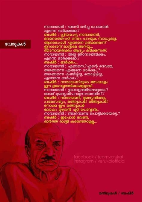 Click here for book details. Pin on Malayalam Literature