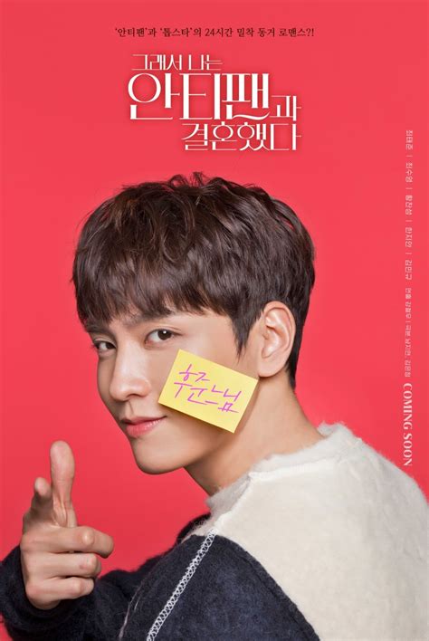 So I Married The Anti Fan Rilis Poster Individu Choi Tae Joon Soobabe Dan Chansung Terkinni