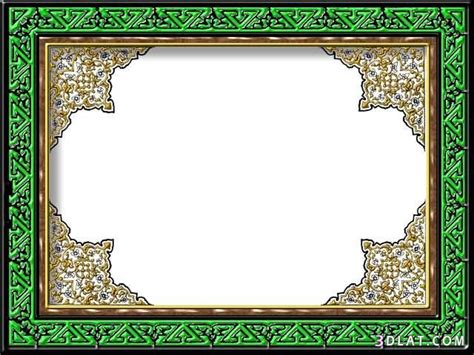 اطارات اسلامية للتصميم براويز دينية للتصميم اجمل الاطارات الاسلامية