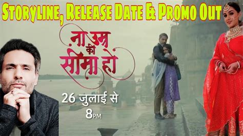 Na Umar Ki Seema Ho Serial Story Line Promo Out Release Date