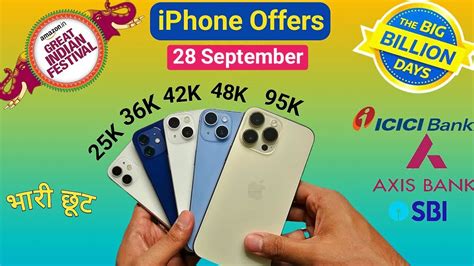 Iphone Prices In Bbd Sale And Great Indian Festival Sale 2023 Confirm