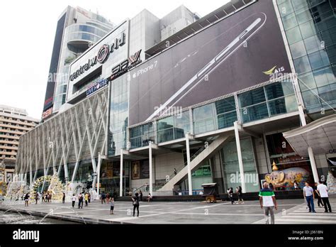 Central World Shopping Complex In Bangkok Thailand Stock Photo Alamy