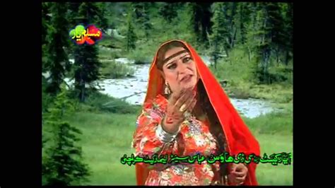 Kandi Kuchai Nazar Me Kho Janan Pashto Full Hd1080pmp4 Youtube