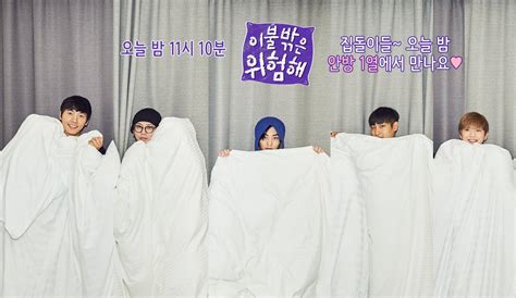 Mbc's it's dangerous beyond the blankets featured the first meeting of the introvert idols set to star in the new reality program. It's Dangerous Beyond The Blankets 2 EngSub (2017) Korean ...