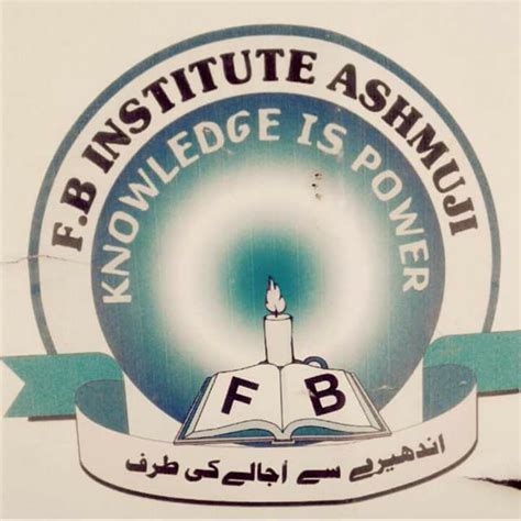 f b institute ashmuji