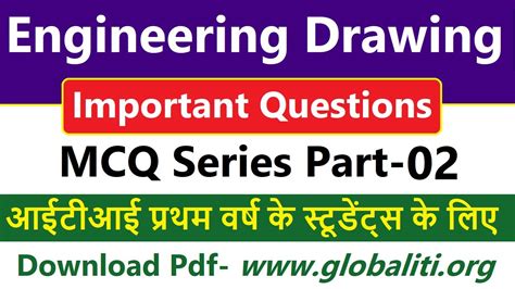 Engineering Drawing Mcq Questions Part Iti Engineering Drawing St