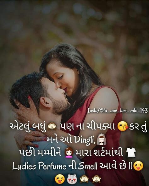 Love Picture Quotes Love Quotes Gujrat Gujarati Quotes Tulsi Hindi