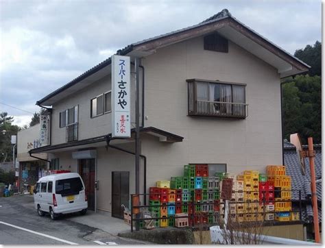 地址：10556 臺北市松山區八德路2段342號地圖 玉山國家公園管理處 (049)2773121分機627 雪霸國家公園管理處 （037）996100分機710. 峰竜太 実家 | 峰竜太が不倫していた相手は誰？名前や顔が気に ...