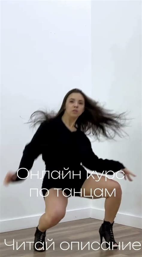 Онлайн курс по танцам от 2WAYS #dance#онлайнкурс#онлайнтанцы#танцы ...