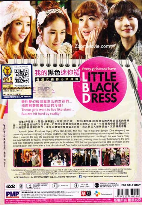 Little Black Dress Dvd Korean Movie 2011 Cast By Yoon Eun Hye