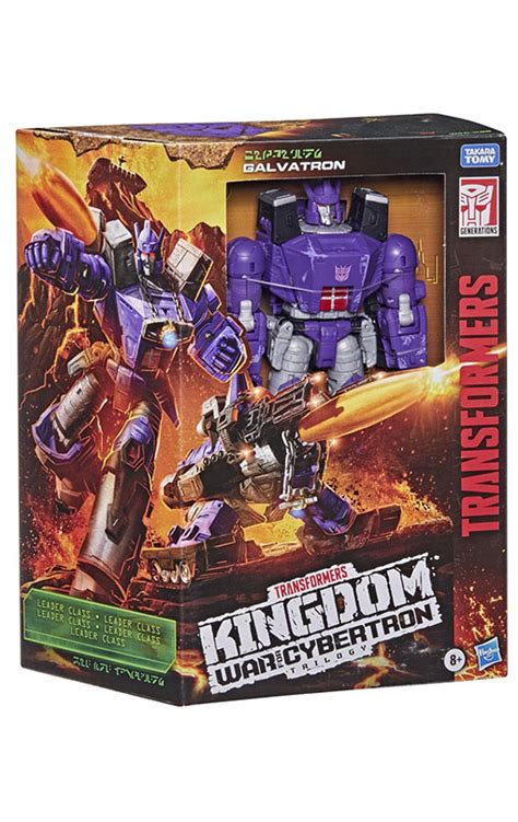 Transformers Generations War For Cybertron Kingdom Galvatron Figure