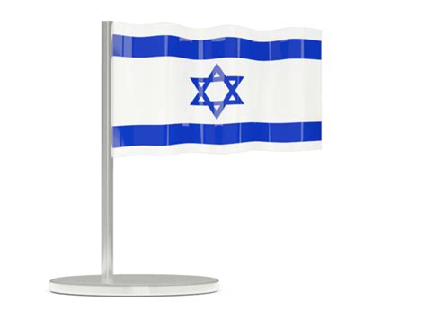 Pin amazing png images that you like. Flag pin. Illustration of flag of Israel